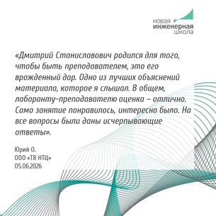 Проектирование печатных плат быстродействующих цифровых систем. Расширенный курс с практикумом в испытательной лаборатории ЭМС